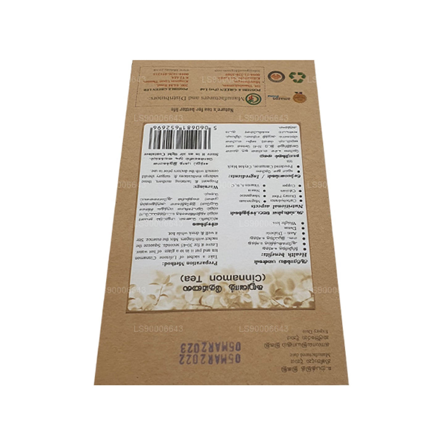 Чай Lifetone с корицей (40 г)