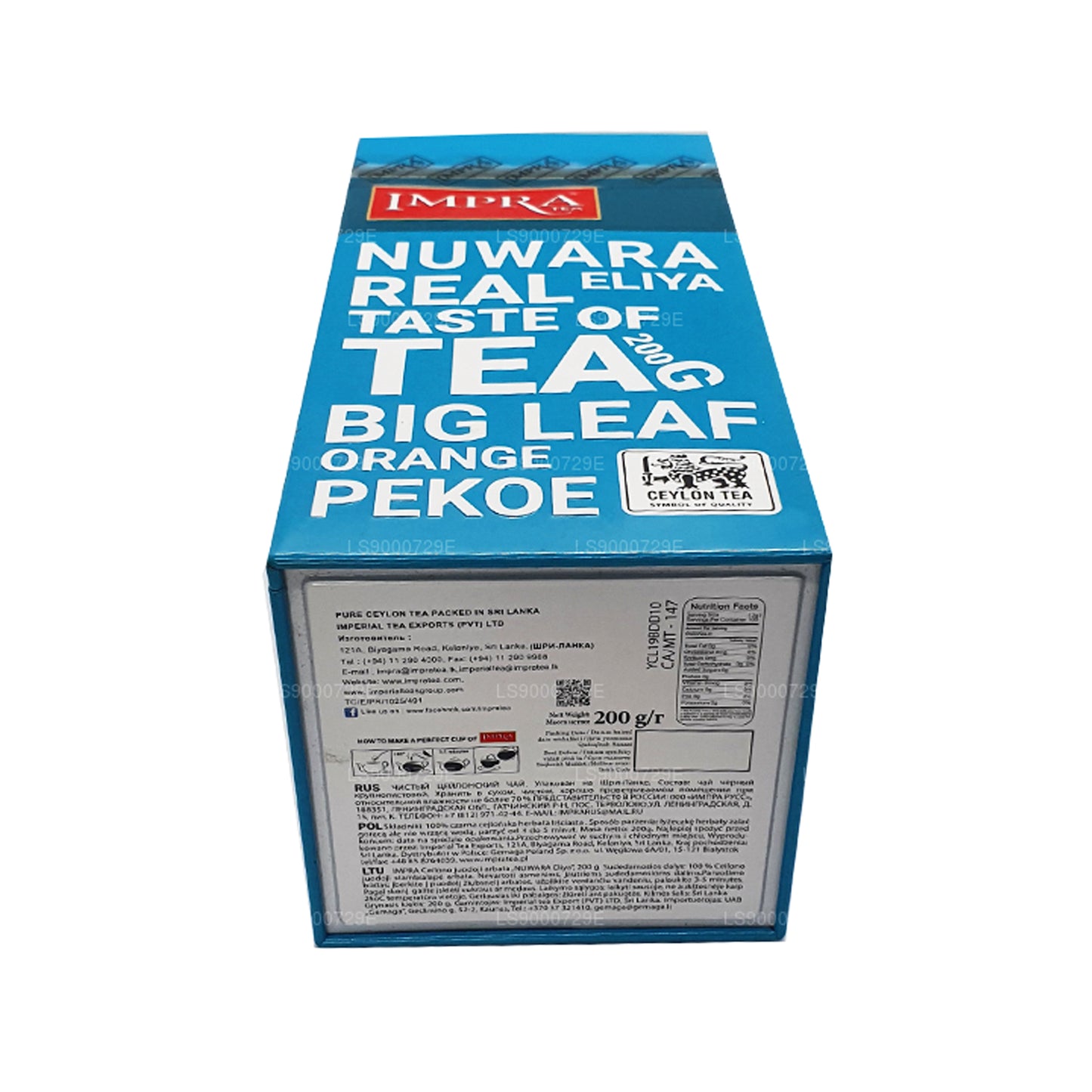 Металлическая тележка Impra Nuwara Eliya с большими листьями (200 г)