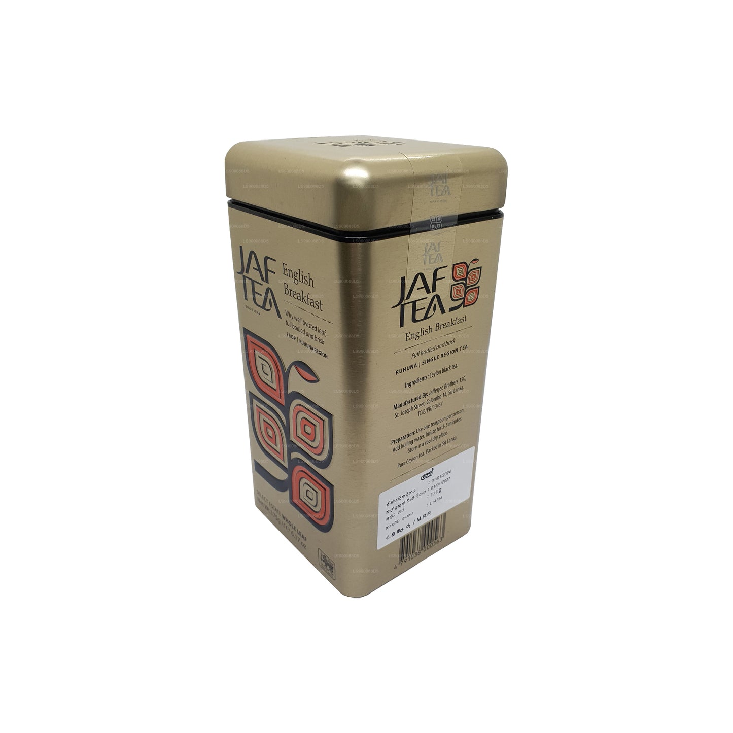 Английский завтрак Jaf Tea Classic Золотая коллекция (175 г)
