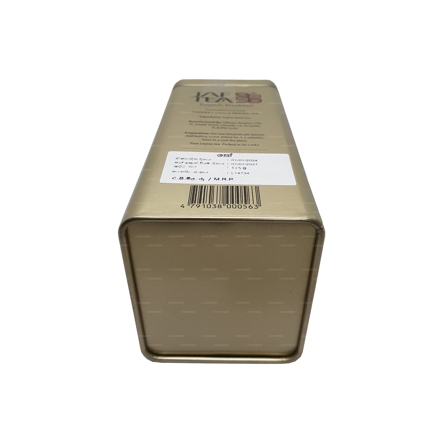 Английский завтрак Jaf Tea Classic Золотая коллекция (175 г)