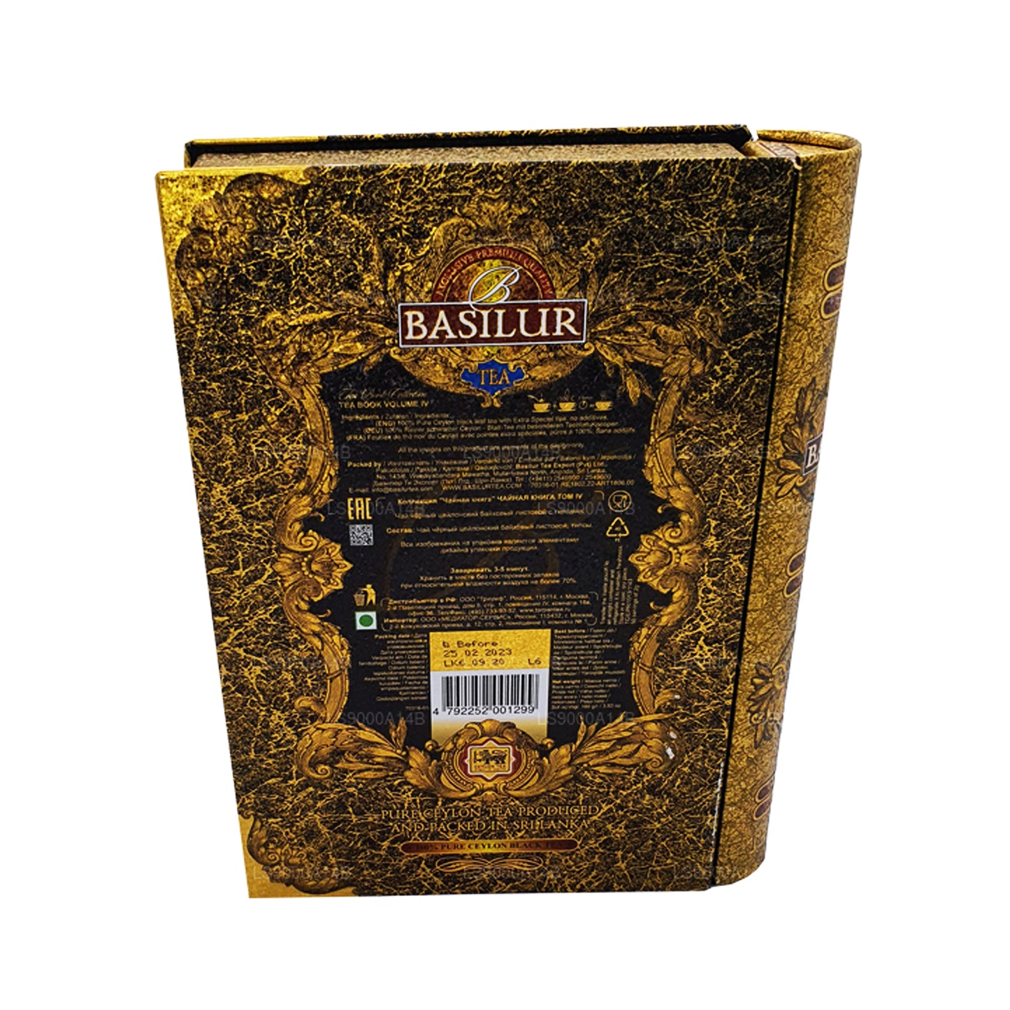Чайная книга Басилур, том IV (100 г)