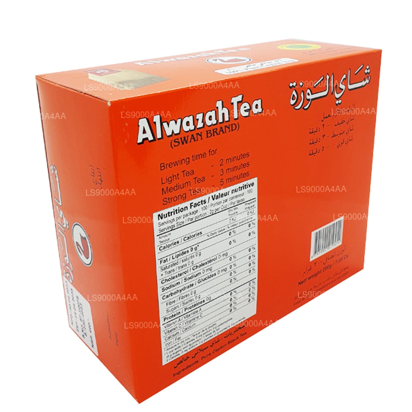 Чистый цейлонский черный чай Alwazah 100 пакетиков (200 г)