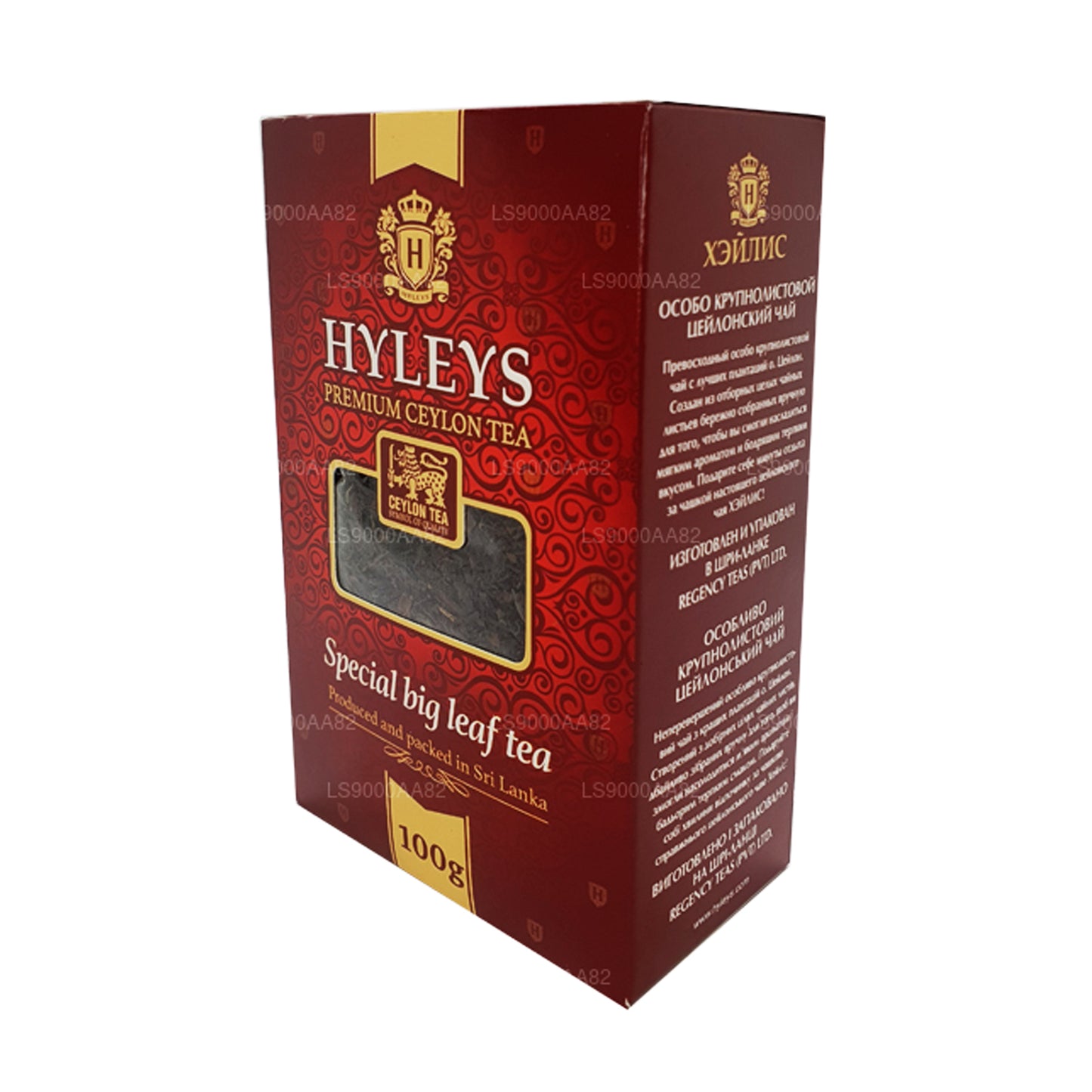 Специальный крупнолистовой чай HYLEYS (100 г)