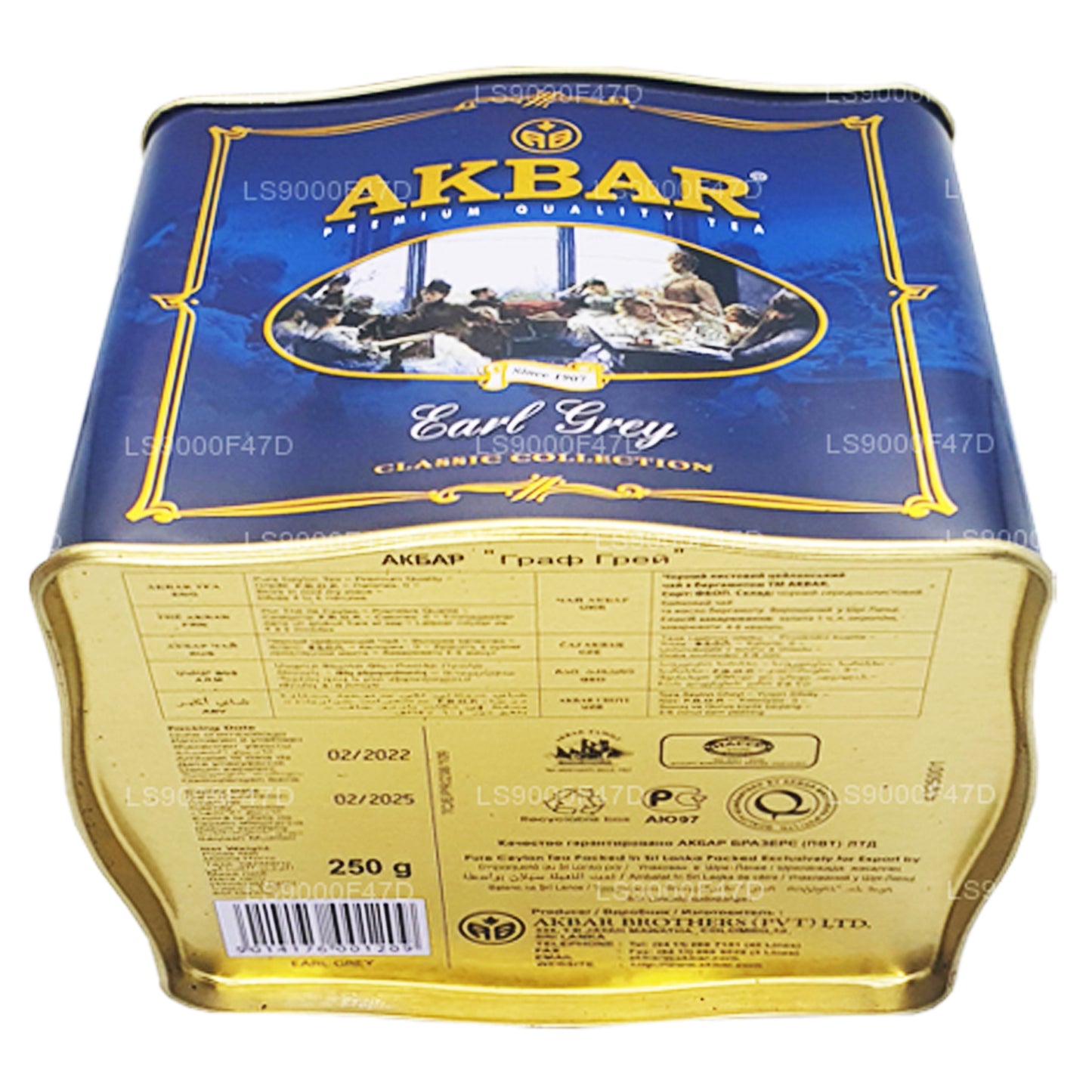 Чай Акбар Классический Эрл Грей Листовой (250 г) Жестяная банка