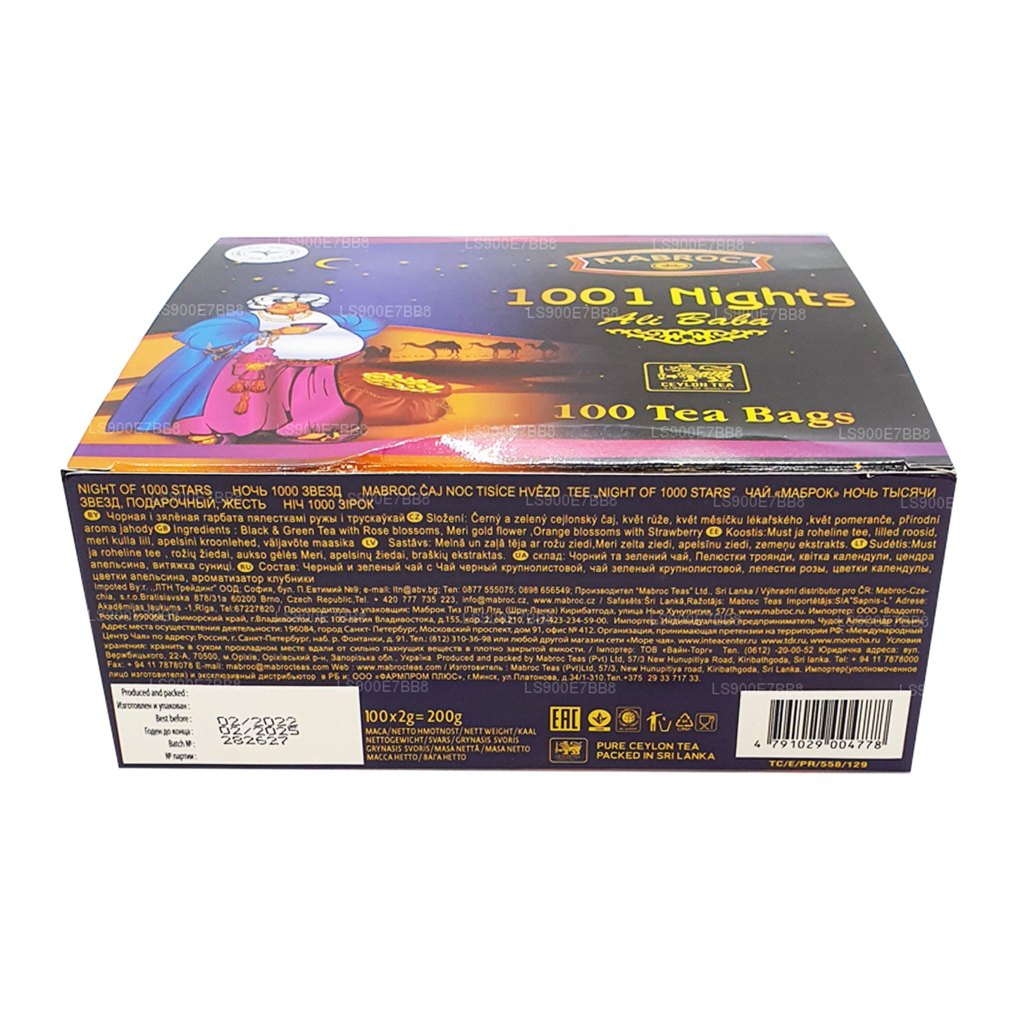 Mabroc 1001 ночь Али-Баба (50 г) 25 пакетиков чая