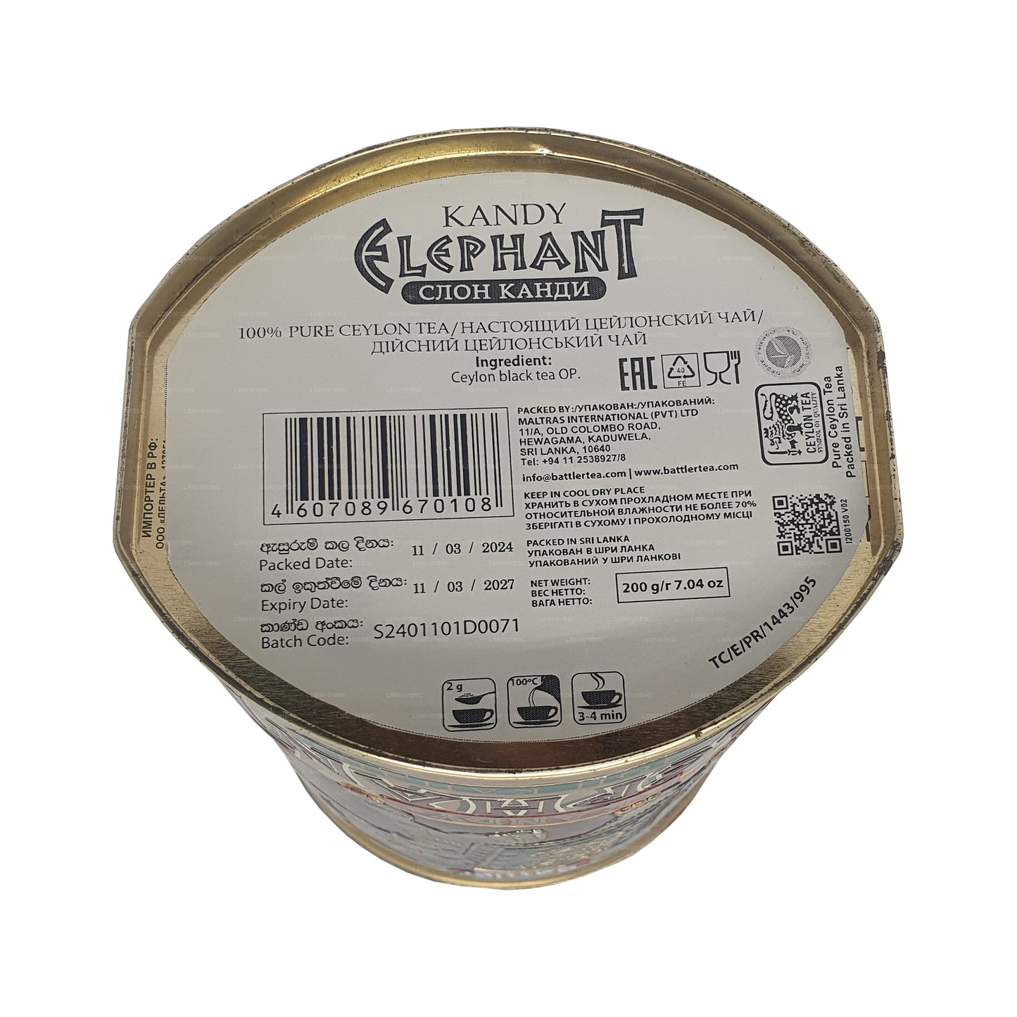 Консервная тележка Battler Kandy Elephant (200 г)