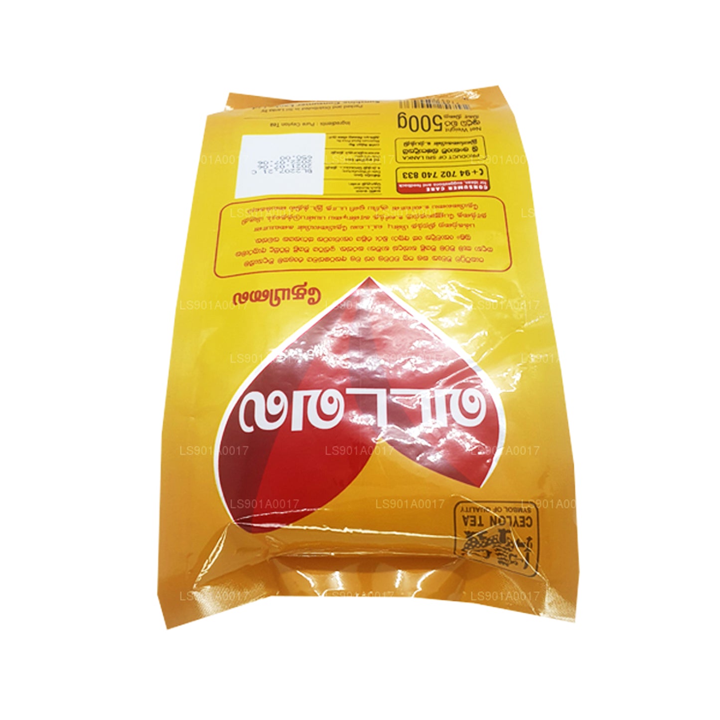 Ватавала Кахата (100 г)
