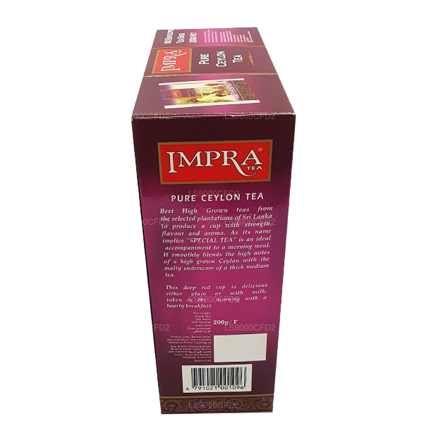 Специальный чай Impra Чистый цейлонский (200 г)