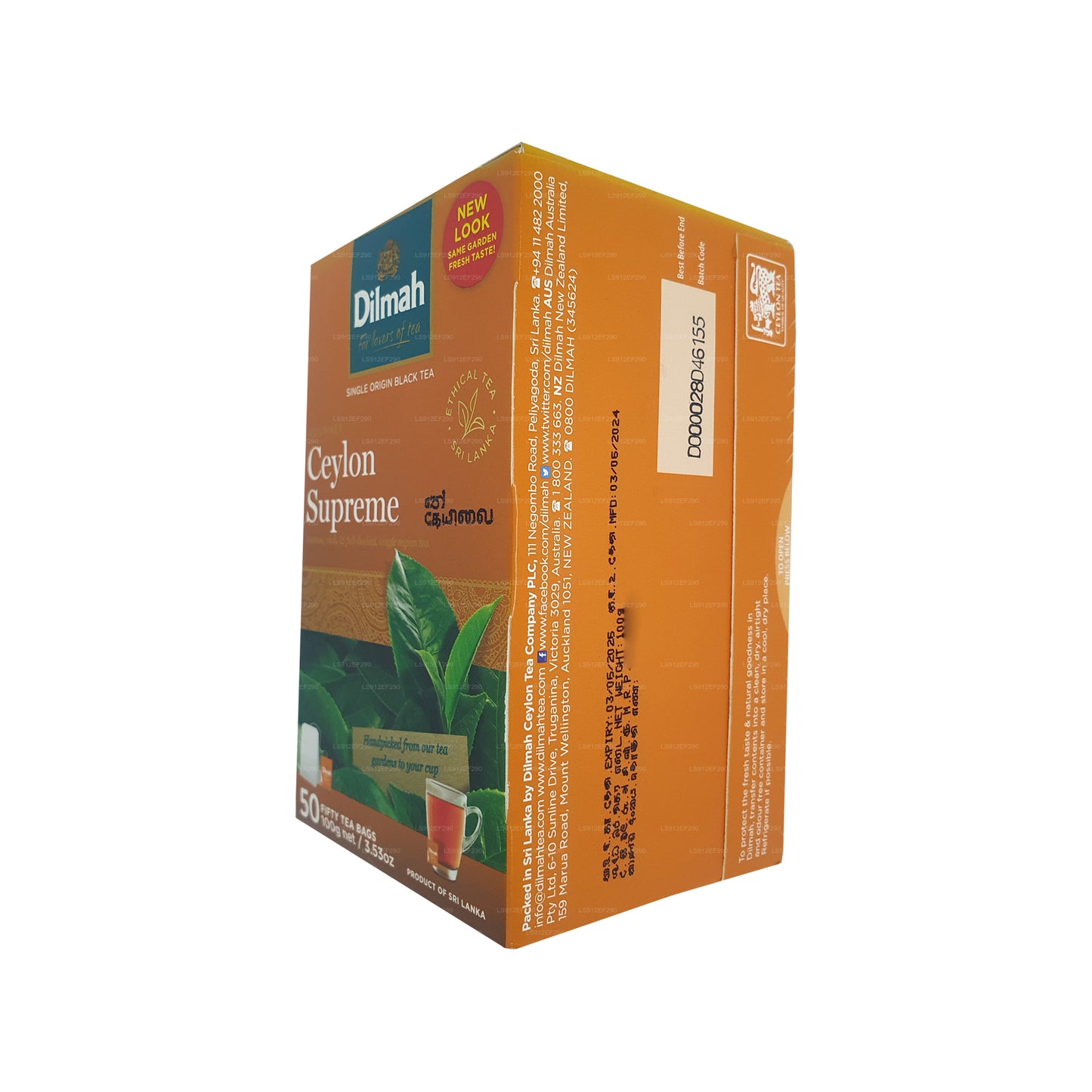 Dilmah Цейлон Супрем (100 г) 50 пакетиков чая