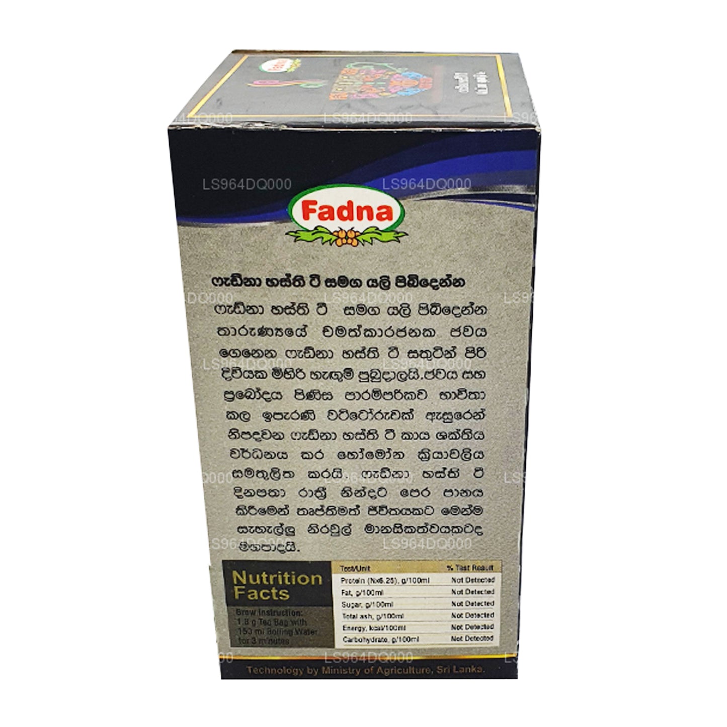 Травяной чай «Фадна Хасти» (40 г) 20 пакетиков