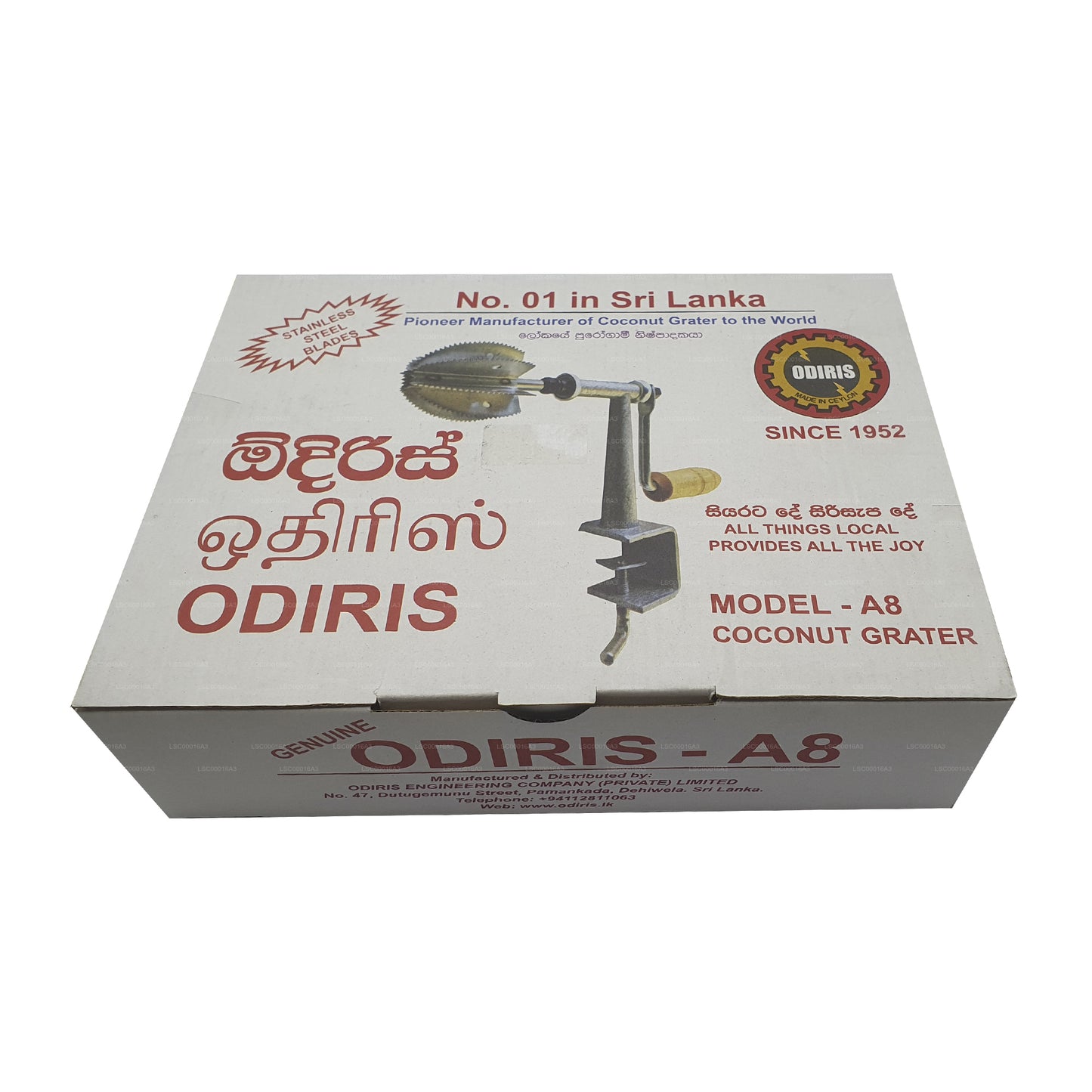 Скребок для кокосовых орехов Odiris из нержавеющей стали (модель A8)
