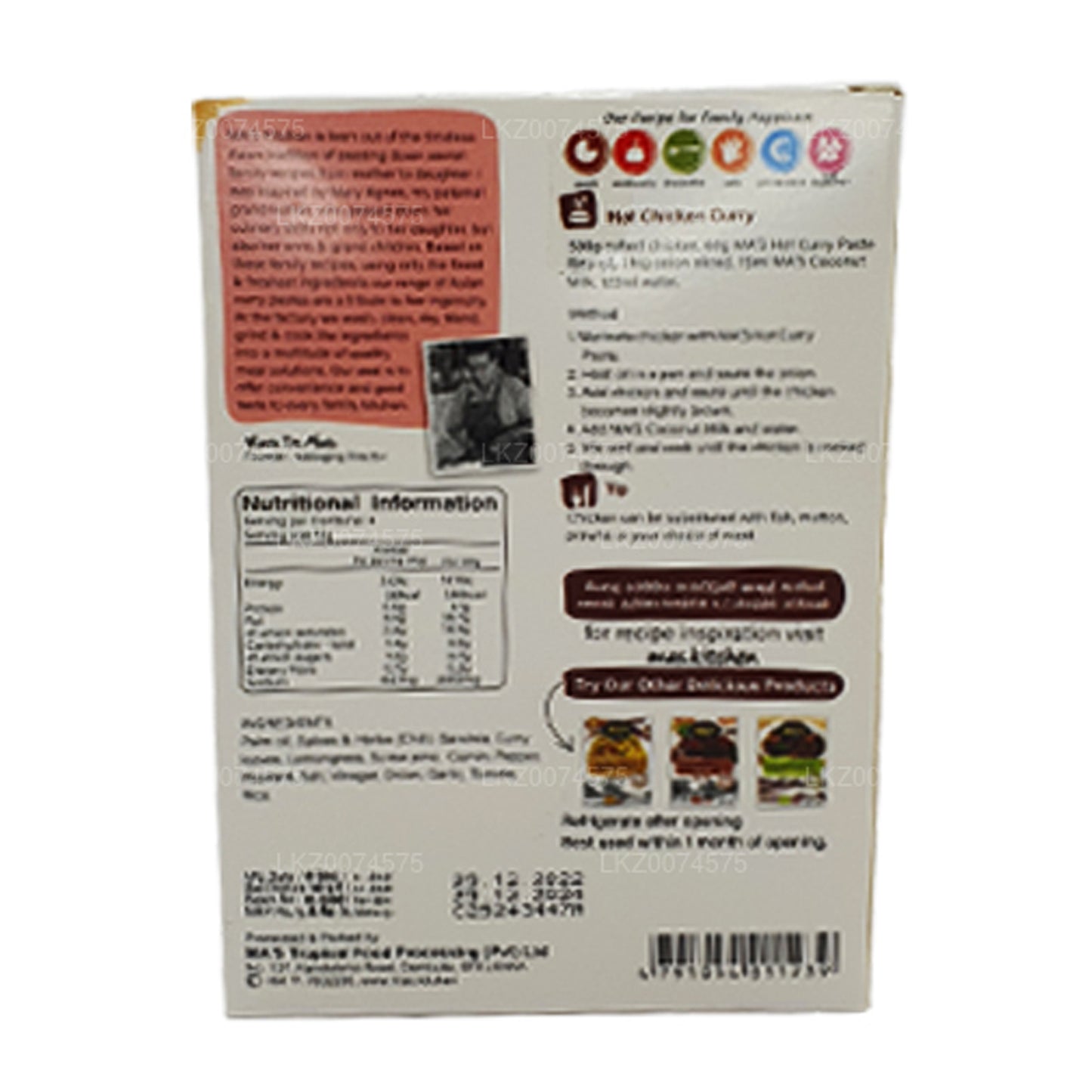 Горячая паста карри Ma's Kitchen Шри-Ланка (60 г)