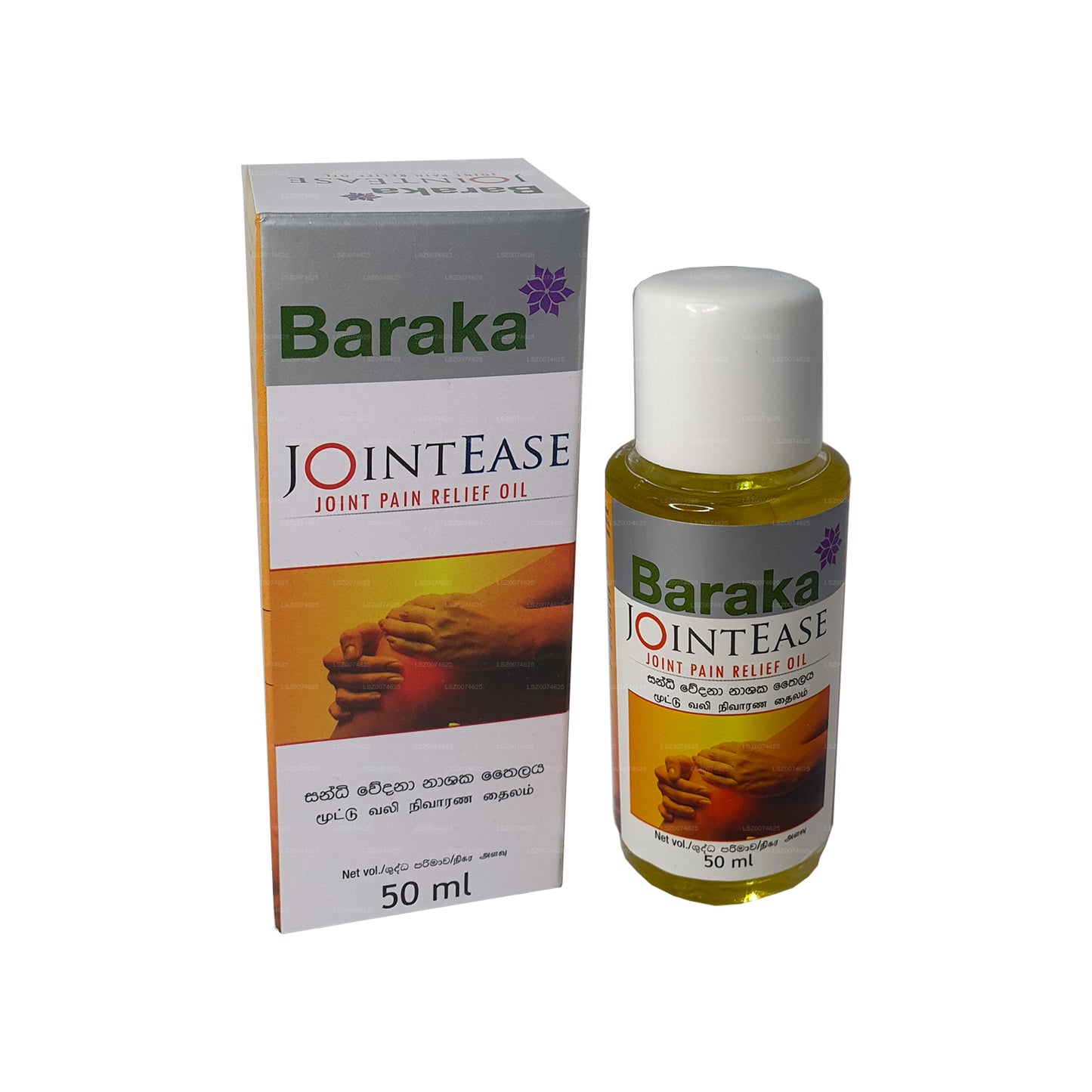 Масло для суставов Baraka (50 мл)