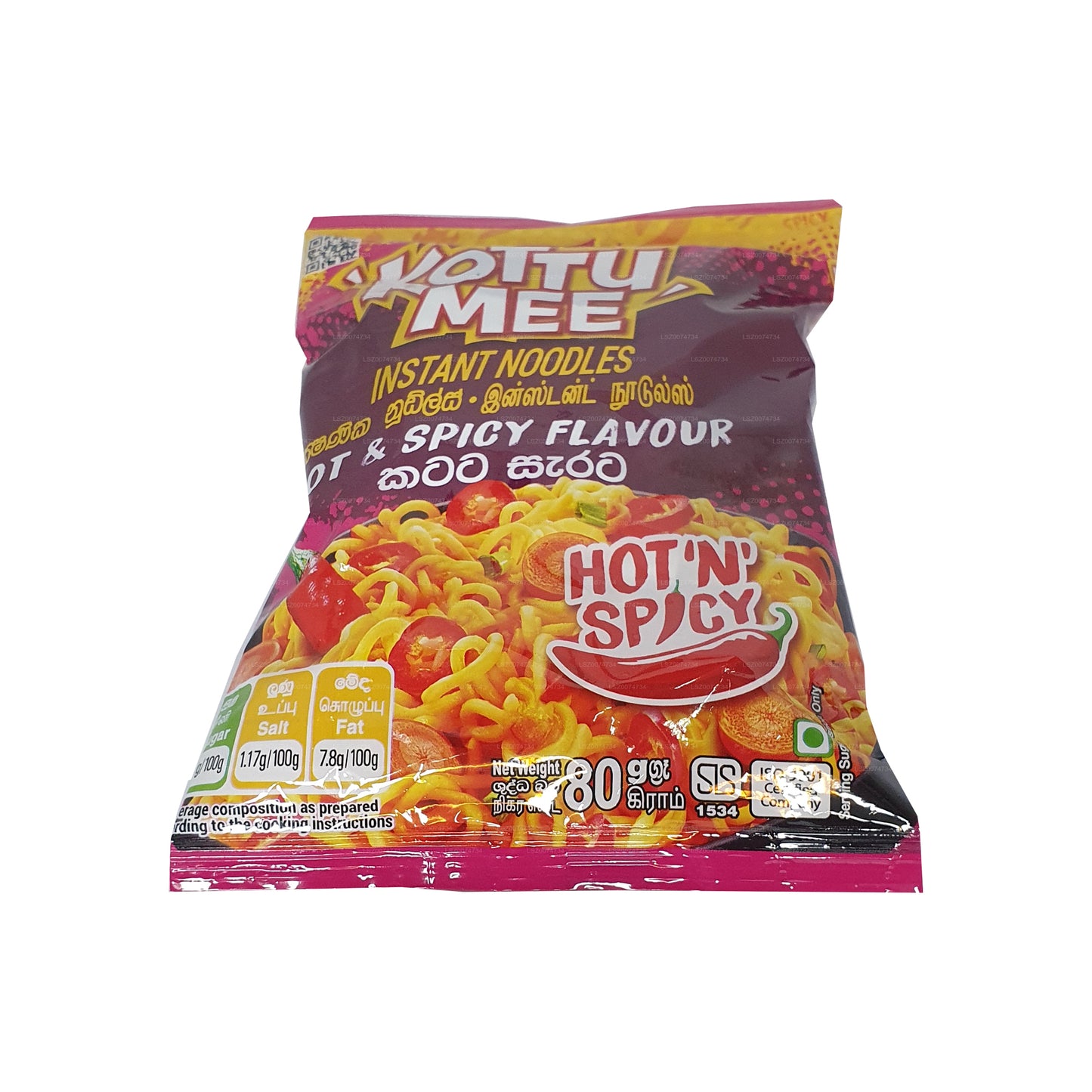 Горячее и пряное мясо Prima Kottu (80 г)