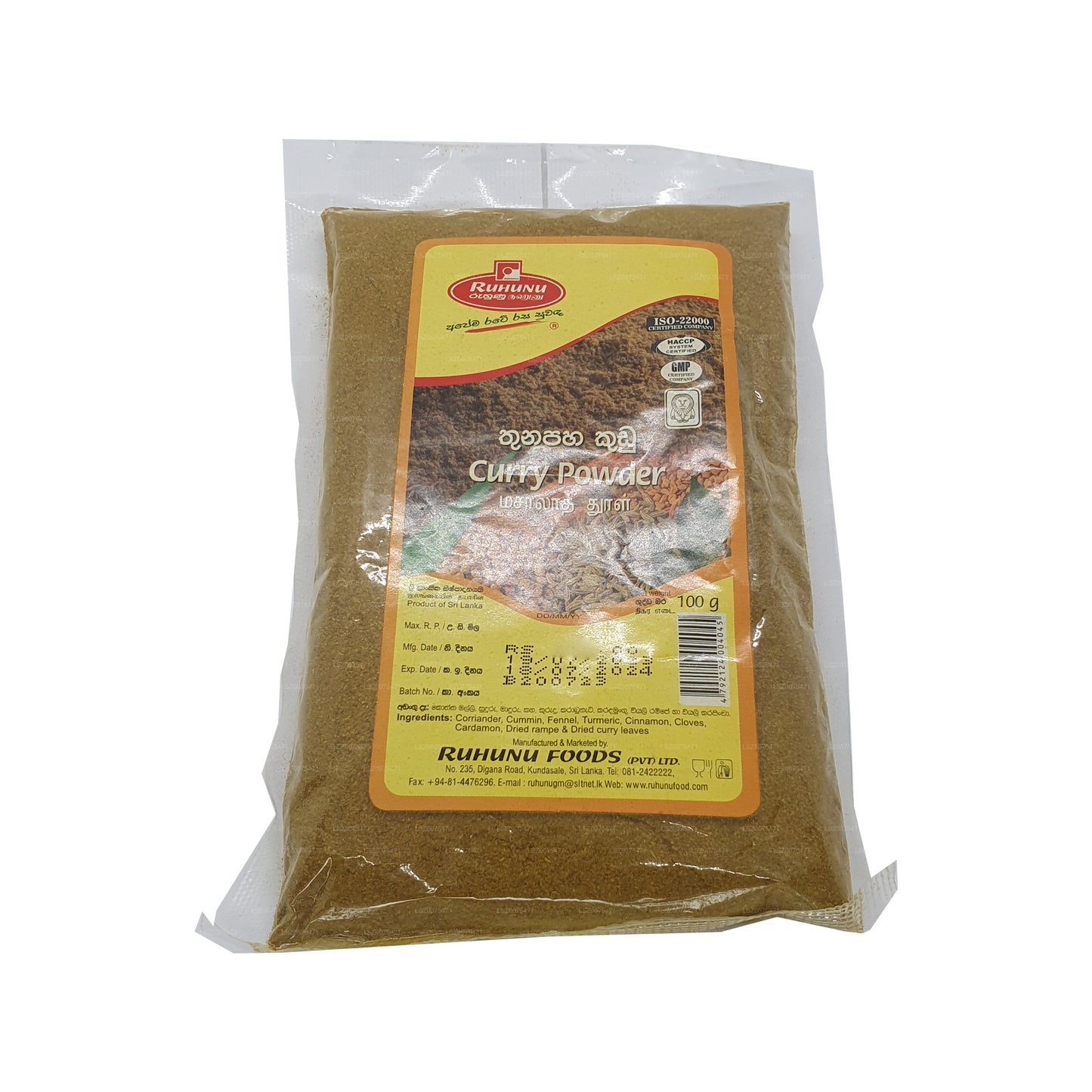 Порошок карри Ruhunu (100 г)