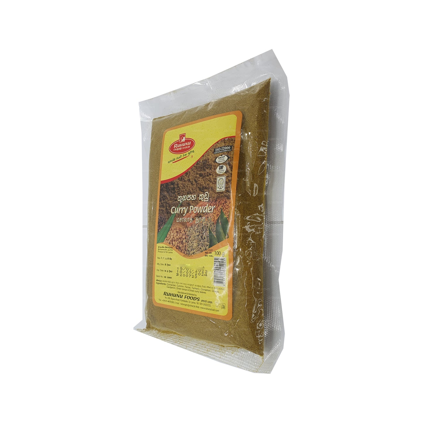 Порошок карри Ruhunu (100 г)