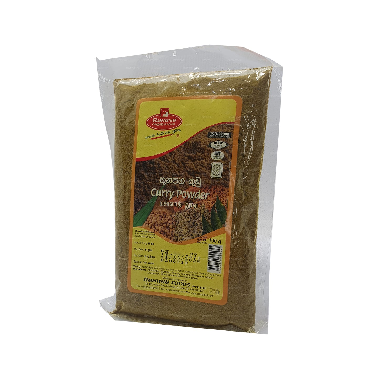 Порошок карри Ruhunu (100 г)