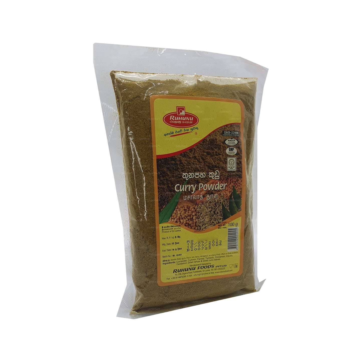 Порошок карри Ruhunu (100 г)