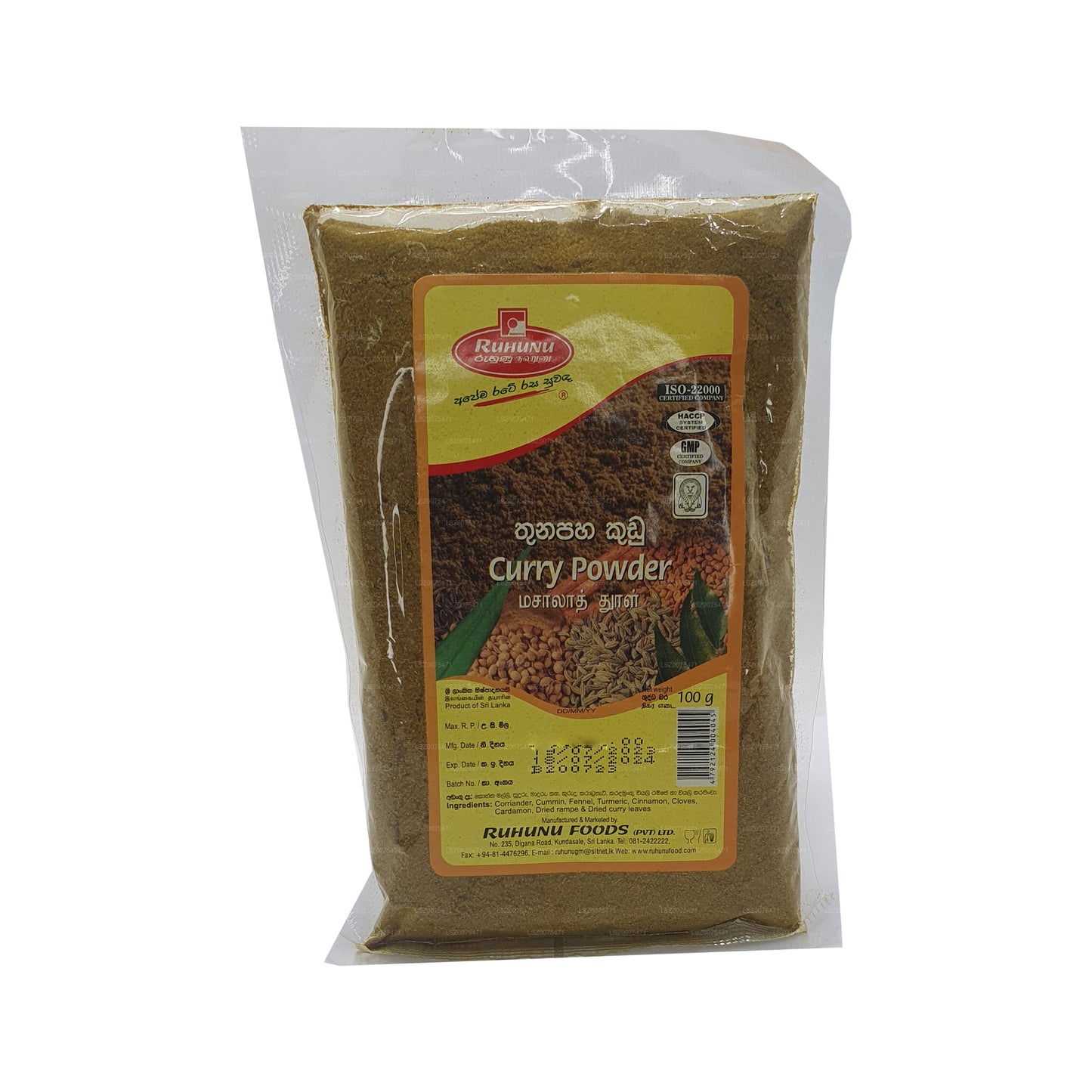 Порошок карри Ruhunu (100 г)