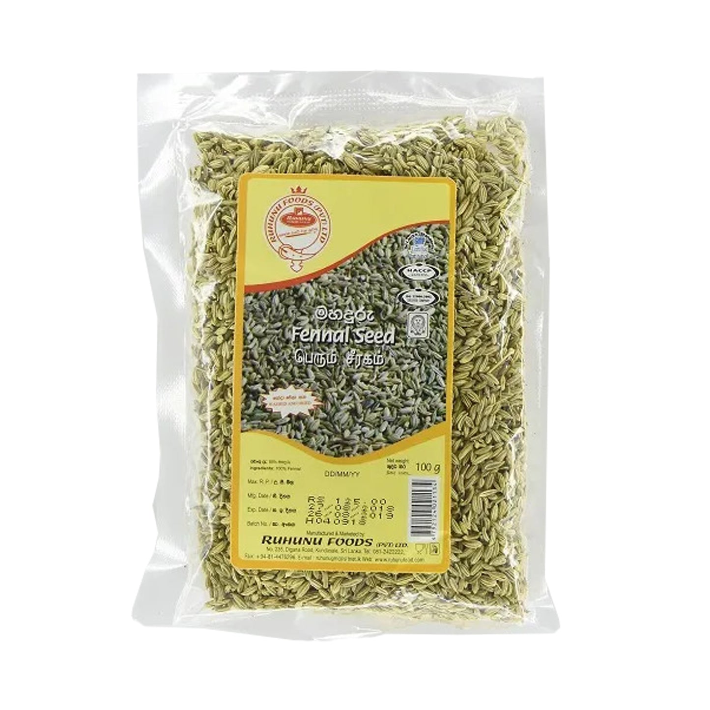 Семена фенхеля Ruhunu (100 г)