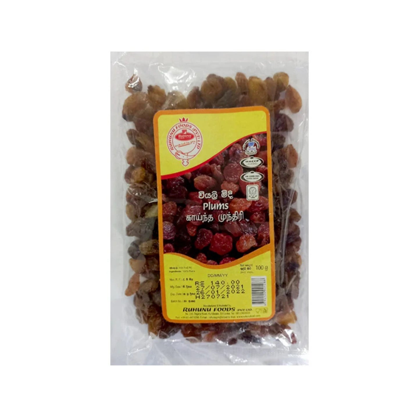 Сливы рухуну (100 г)