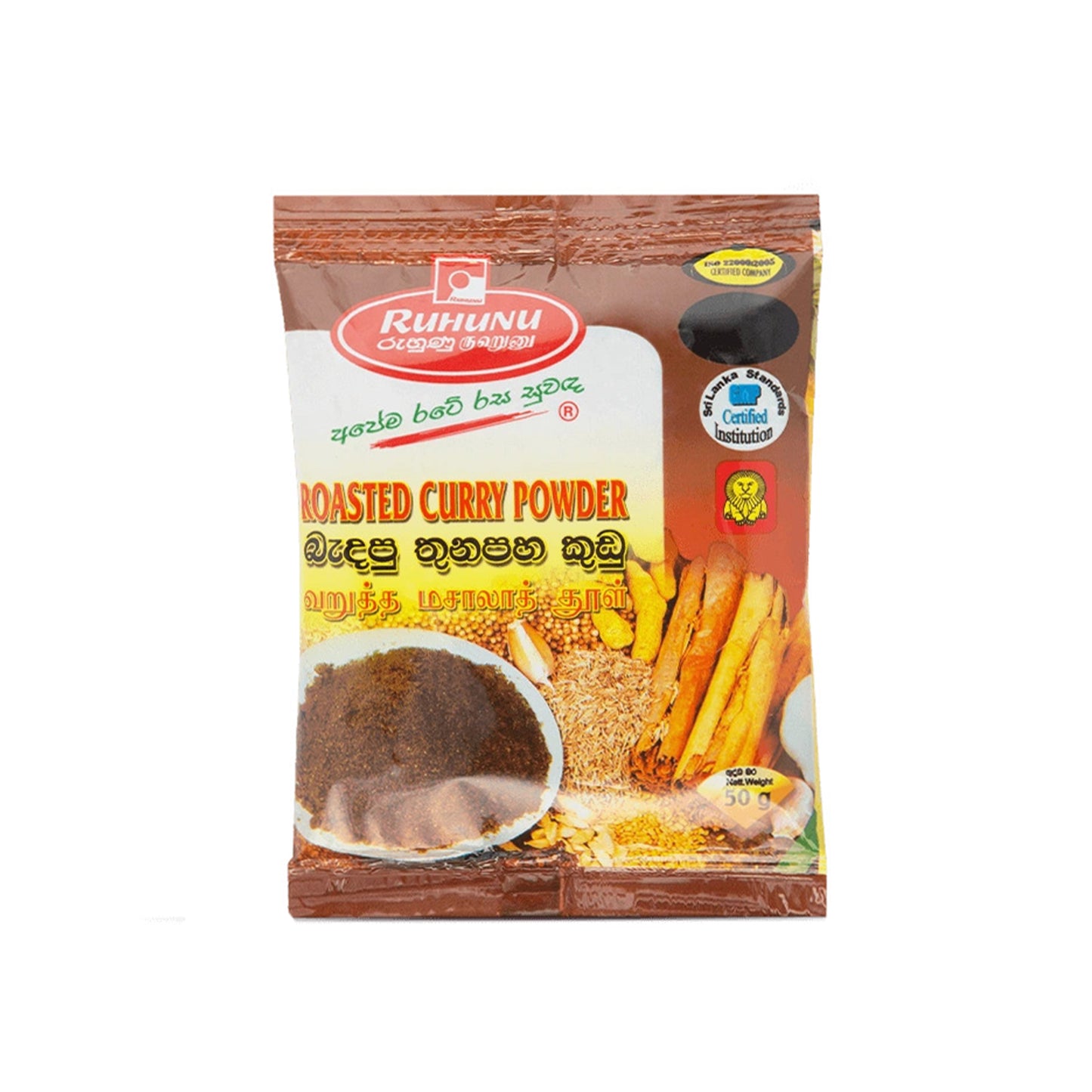 Жареный порошок карри Ruhunu (100 г)