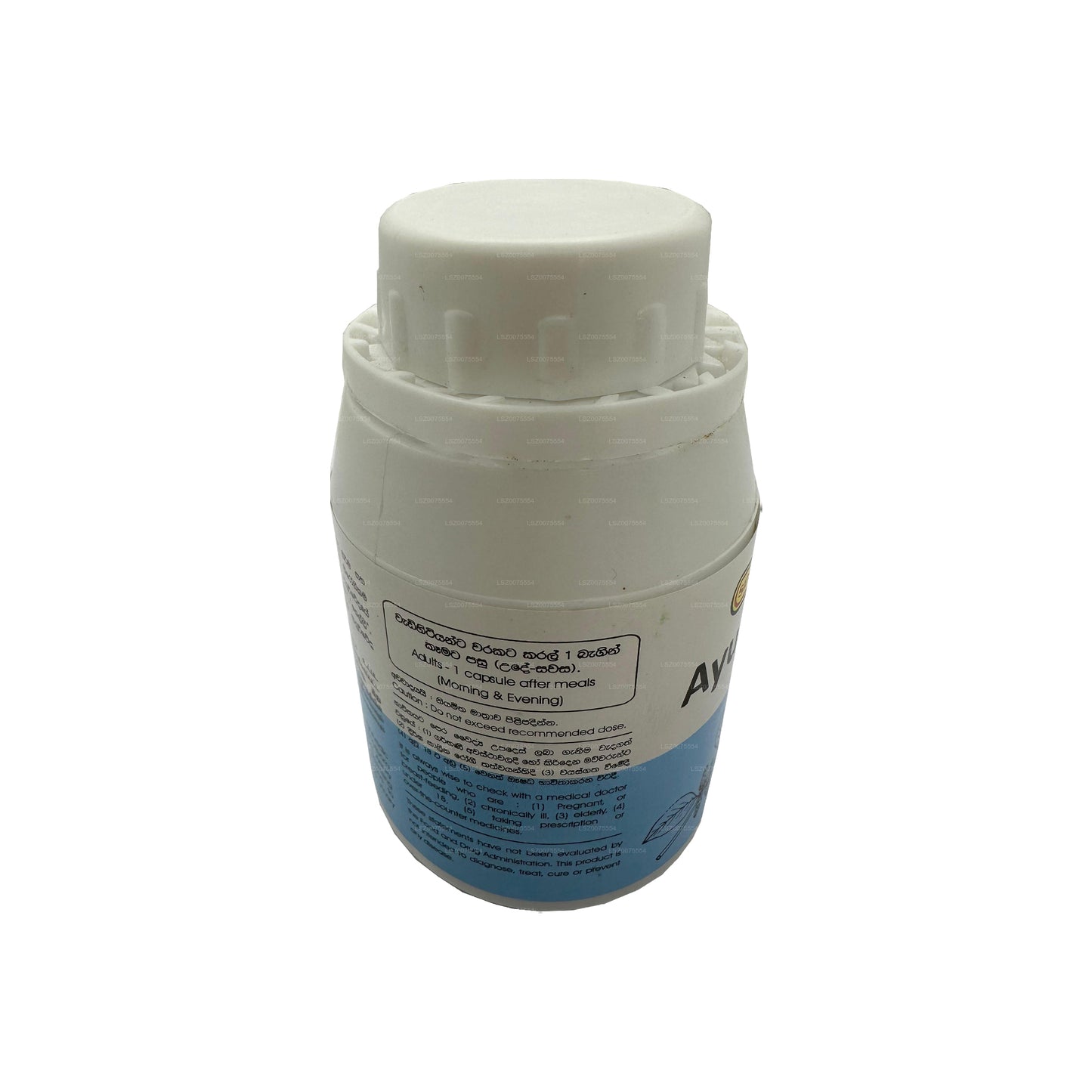 Капсулы с фильтром Siddhalepa Ayur (50 капсул)