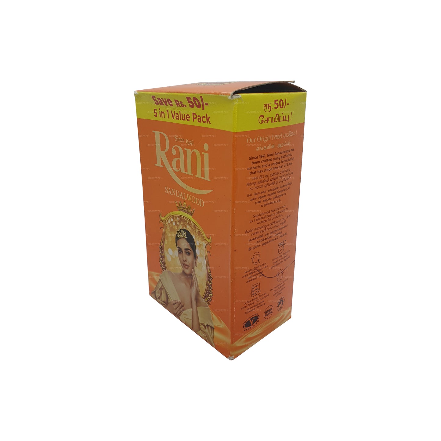 Мыло Swadeshi Rani с сандаловым деревом 5 в 1 (5x70 г)