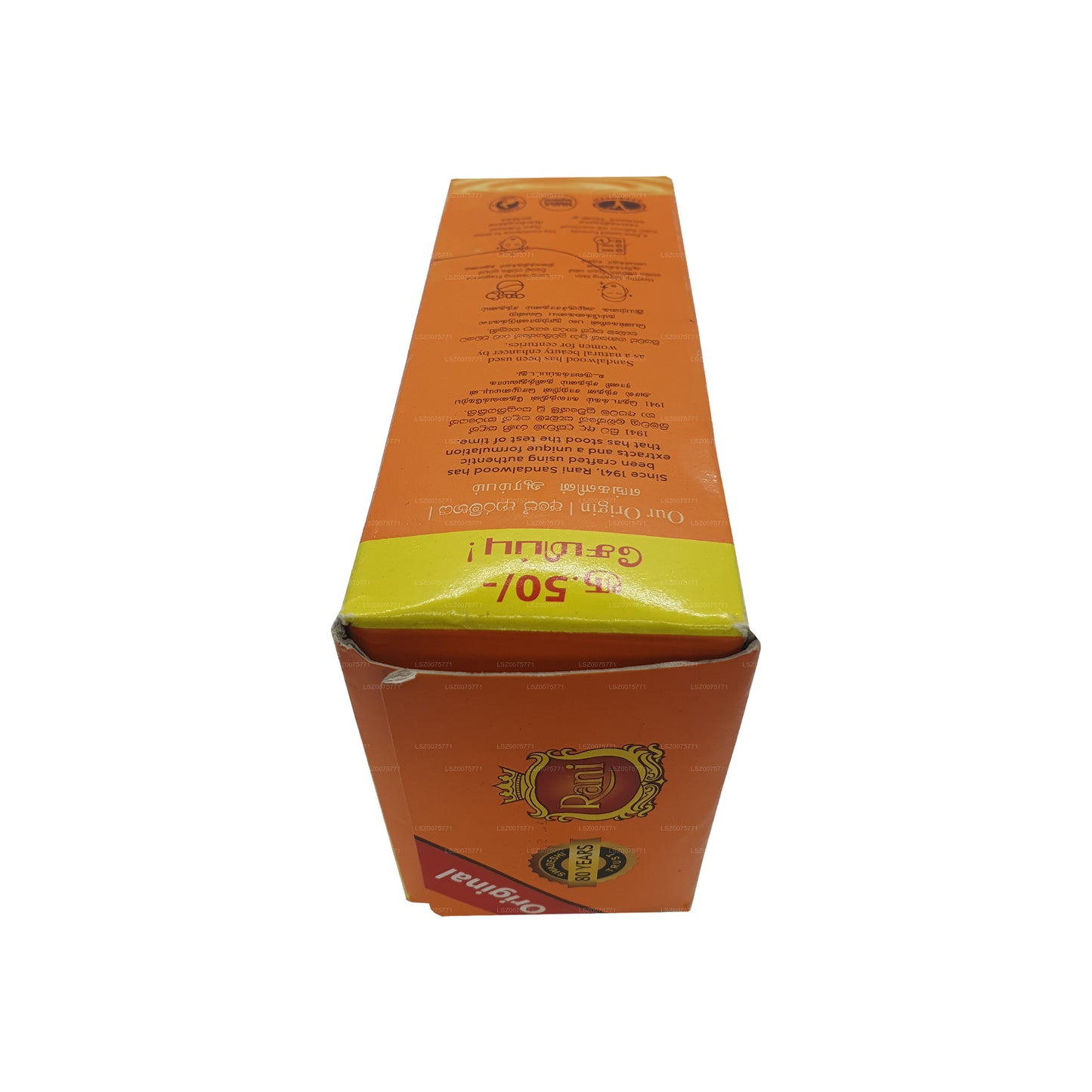 Мыло Swadeshi Rani с сандаловым деревом 5 в 1 (5x70 г)