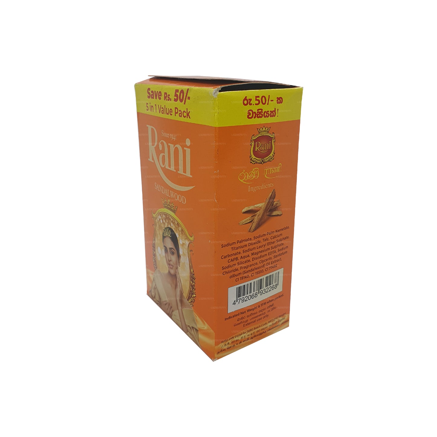 Мыло Swadeshi Rani с сандаловым деревом 5 в 1 (5x70 г)