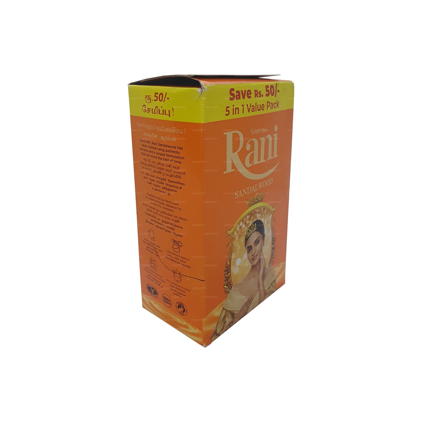 Мыло Swadeshi Rani с сандаловым деревом 5 в 1 (5x70 г)