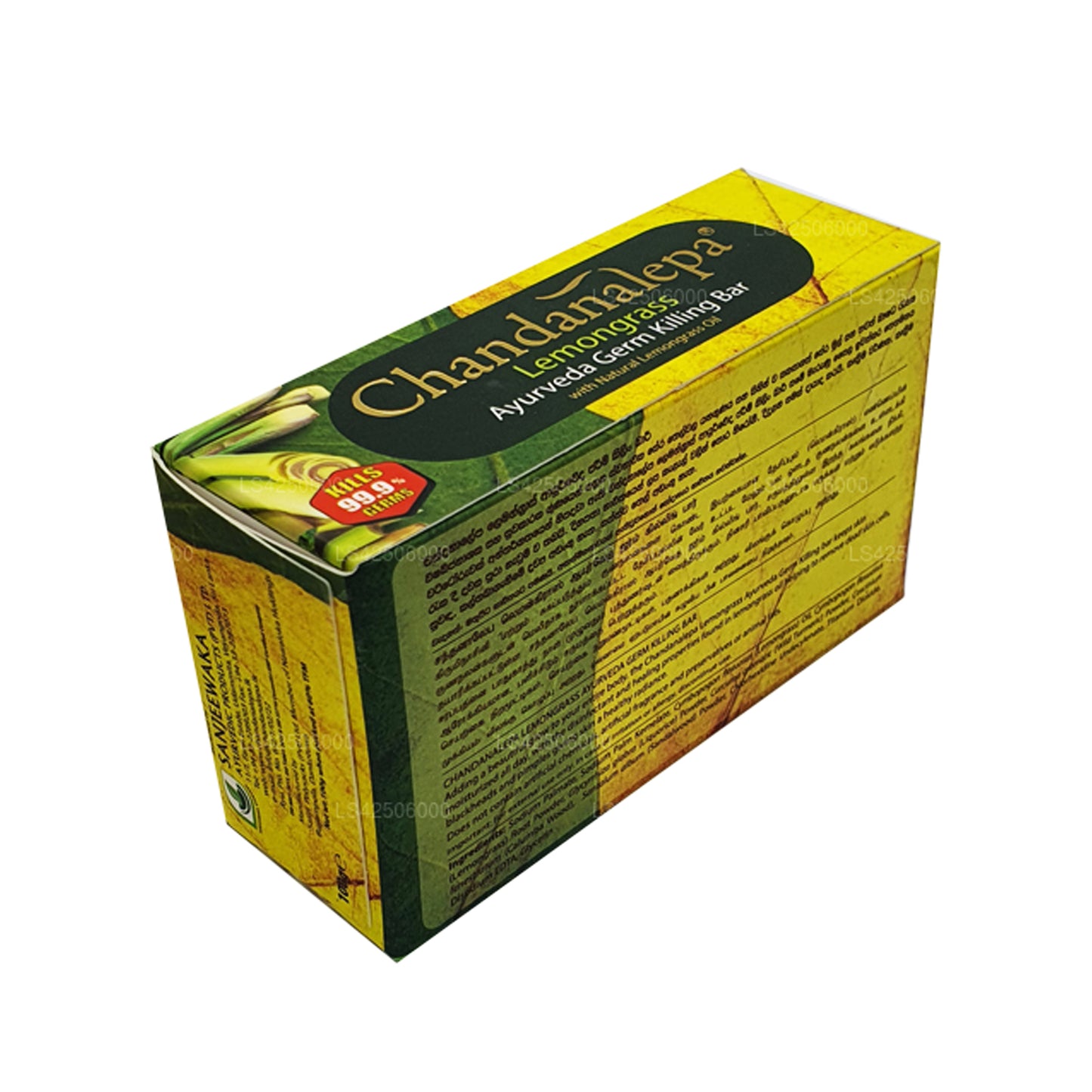 Аюрведическое мыло для уничтожения микробов Chandanalepa с лимонной травой (100 г)