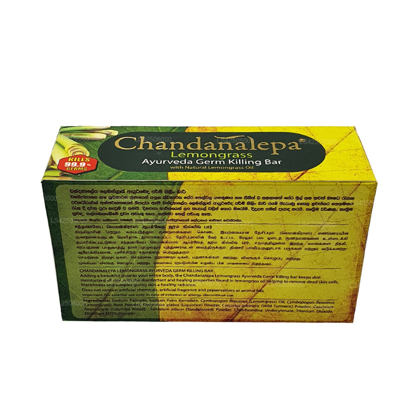 Аюрведическое мыло для уничтожения микробов Chandanalepa с лимонной травой (100 г)