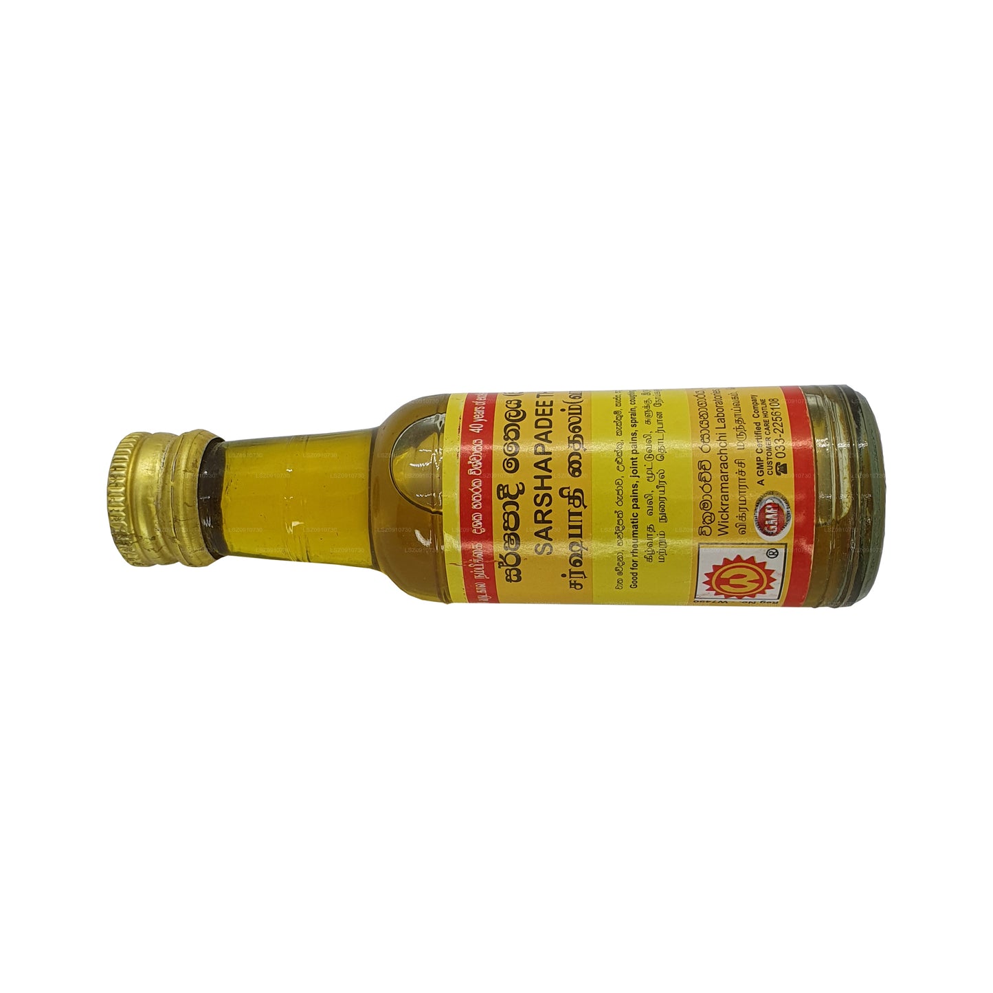 Лаборатория Викрамараччи, Саршапади, Таиланд
