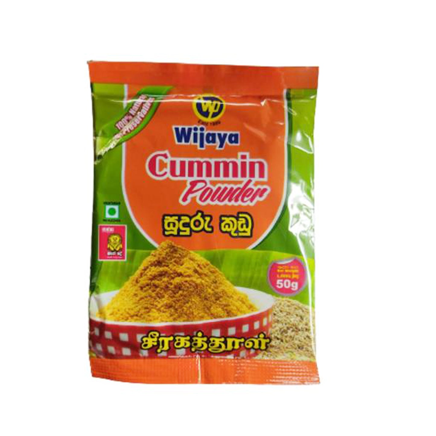 Порошок тмина Wijaya (50 г)