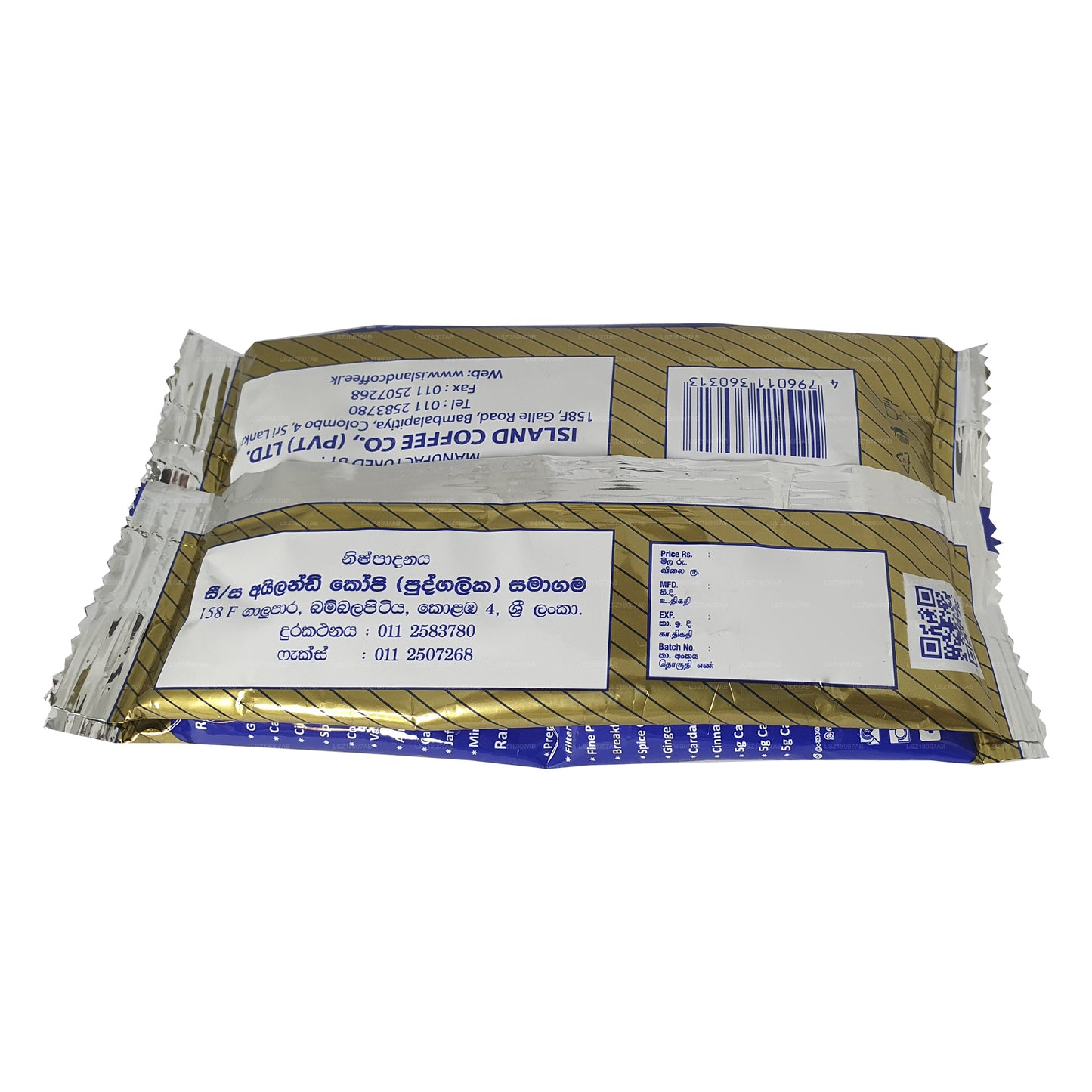 Имбирный кофе Island Coffee (100 г)