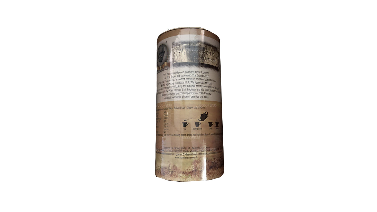 OPA с большими листьями нандана (200 г)