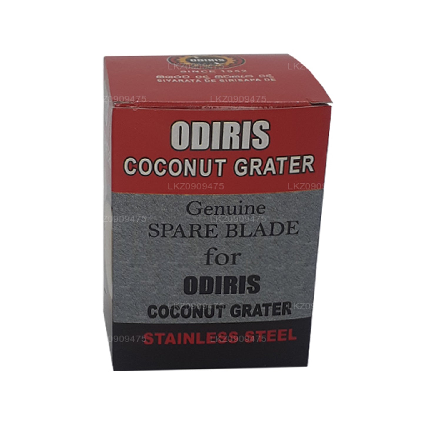 Сменное лезвие скребка Odiris для кокосового скребка (5,5 см)
