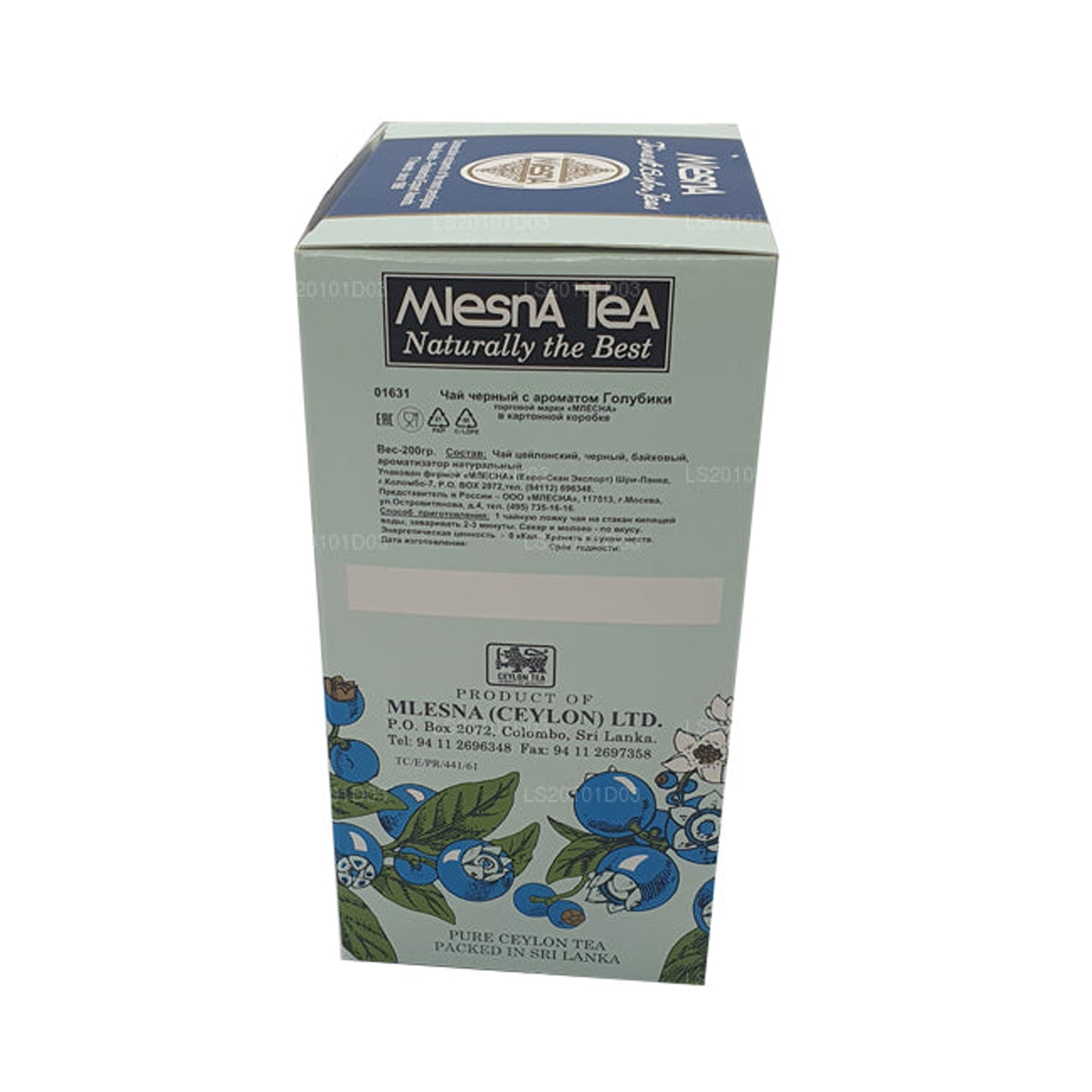 Листовой чай Mlesna Черника БОП (200 г)