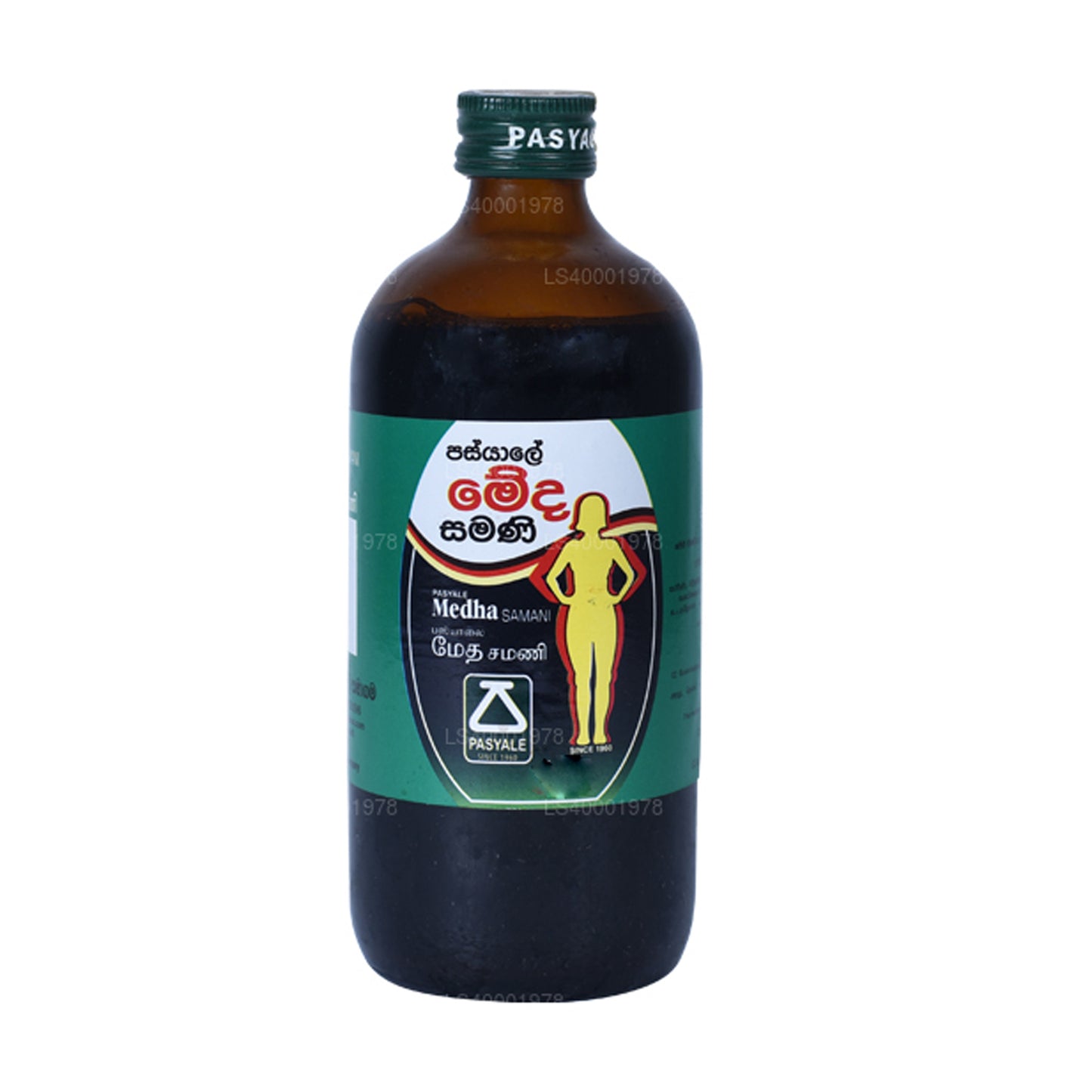 Pasyale Meda Samani