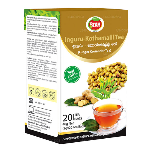 Чай Beam с имбирем и кориандром (40 г) 20 пакетиков