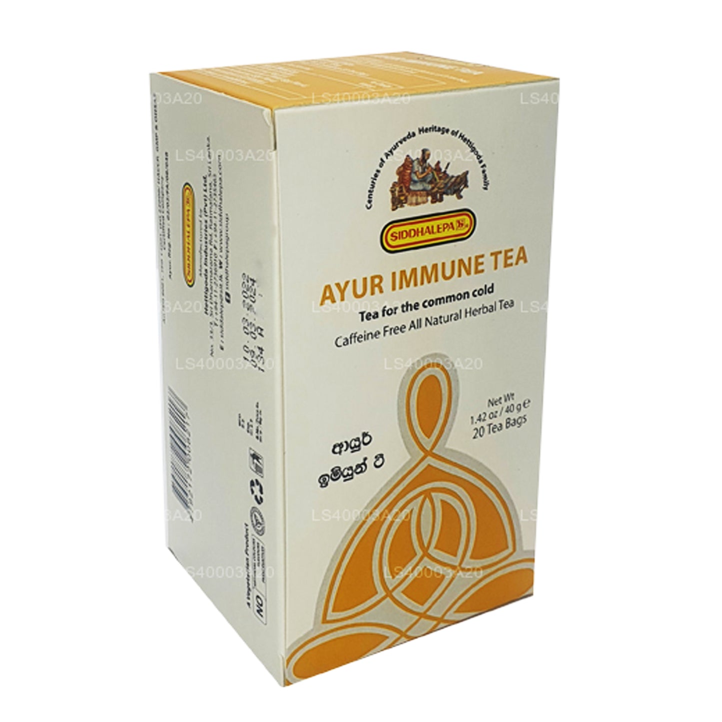 Иммунный чай «Сиддхалепа Аюр» (40 г)