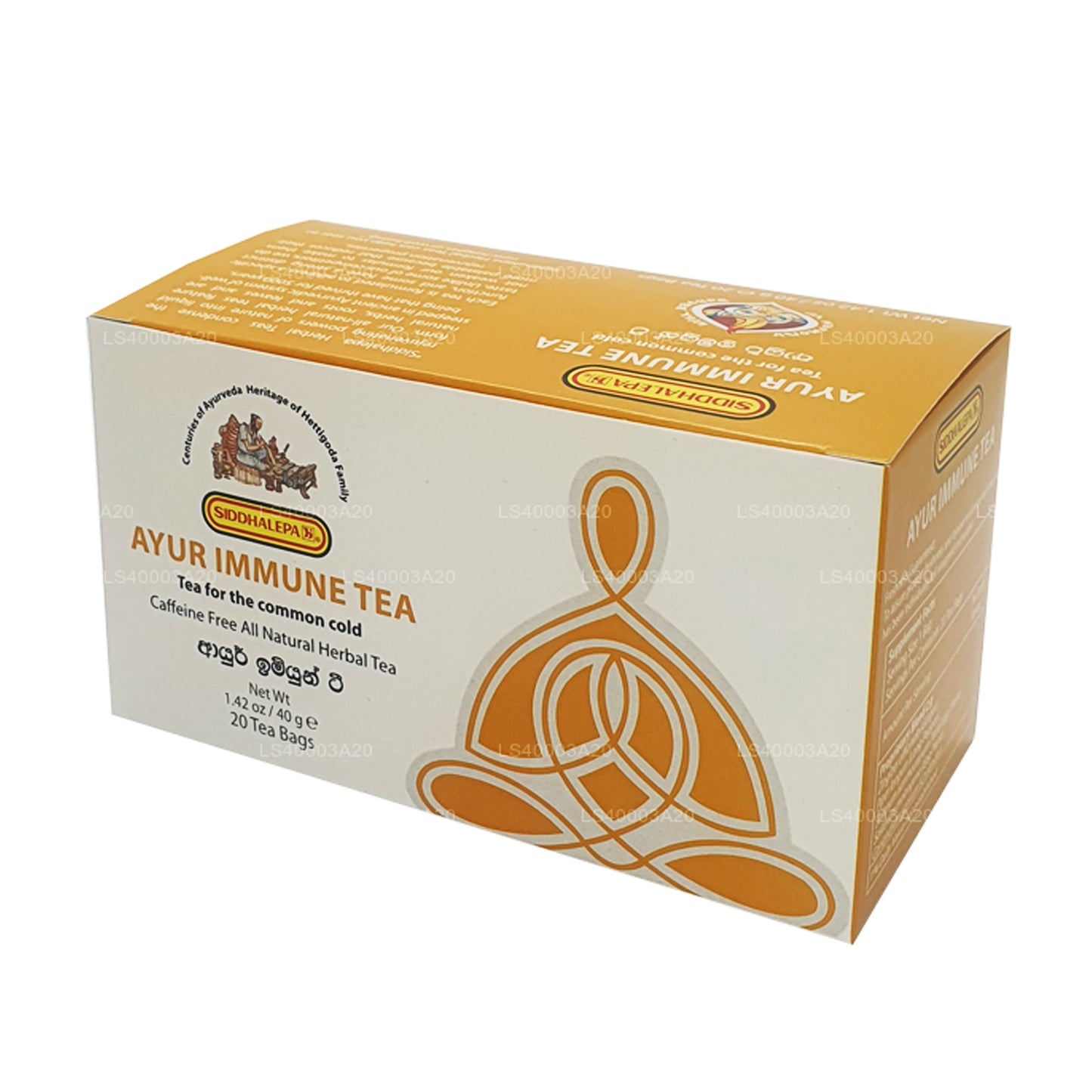 Иммунный чай «Сиддхалепа Аюр» (40 г)