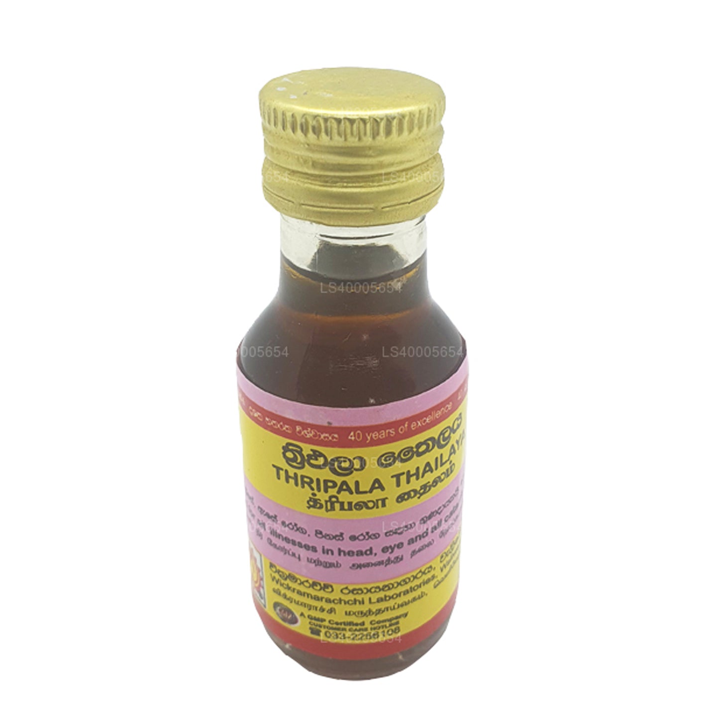 Wickramarachchi Labs Triphala Thailaya