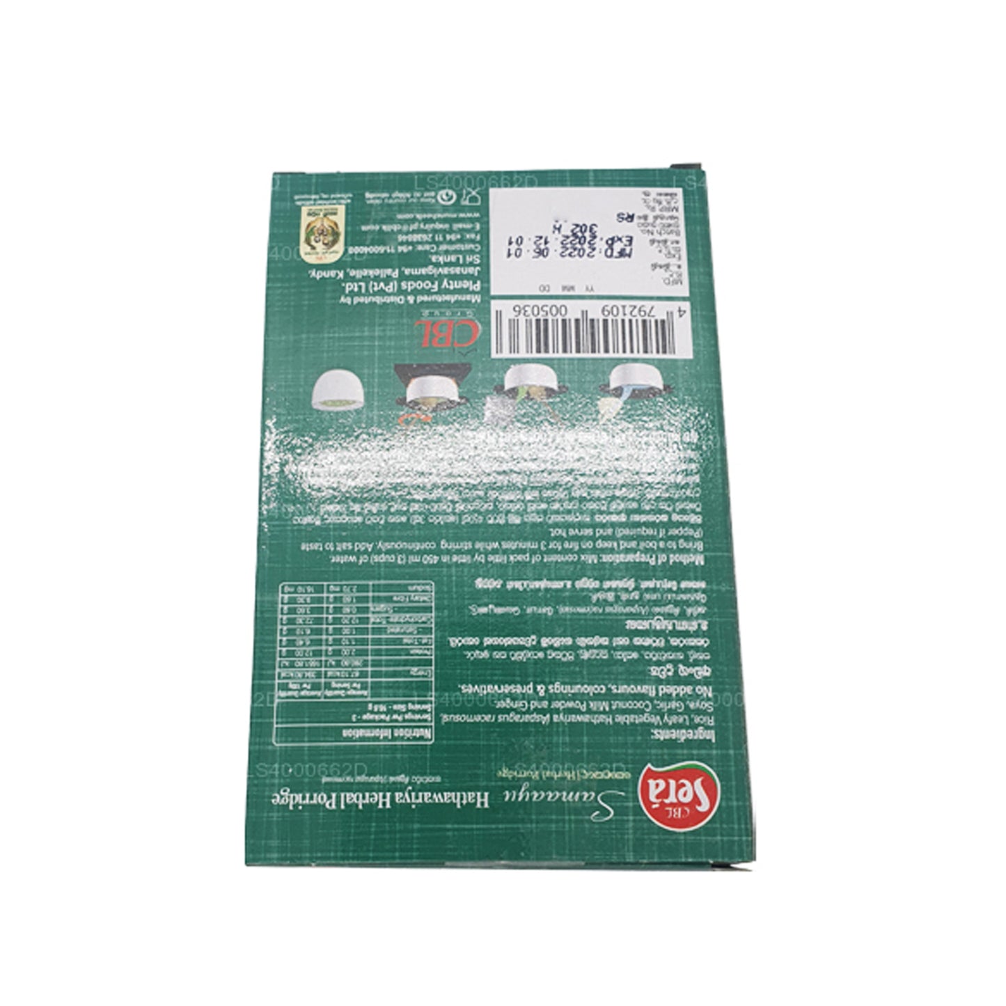 Травяная каша «Сера Хатхавария» (50 г)