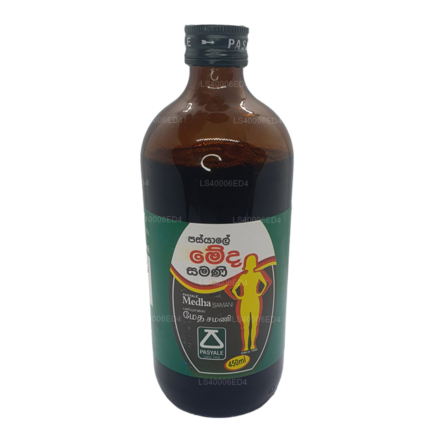Pasyale Meda Samani