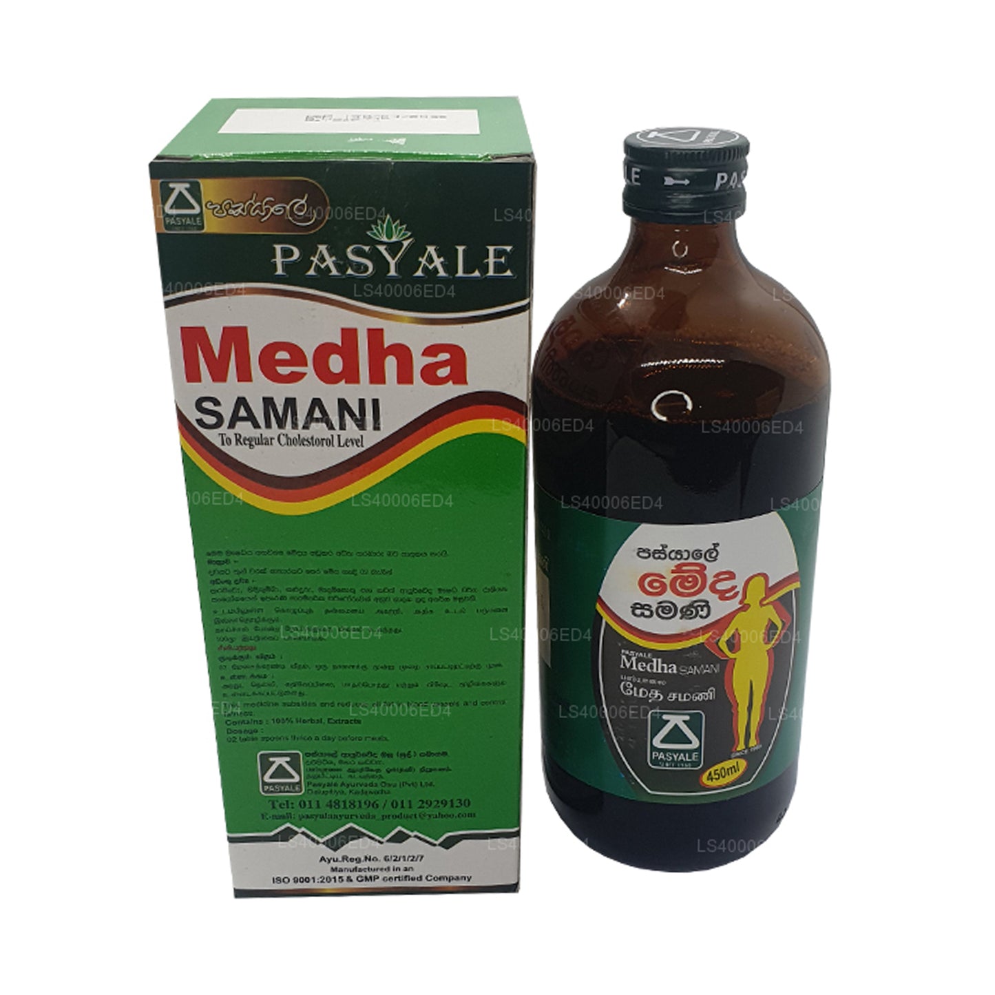 Pasyale Meda Samani