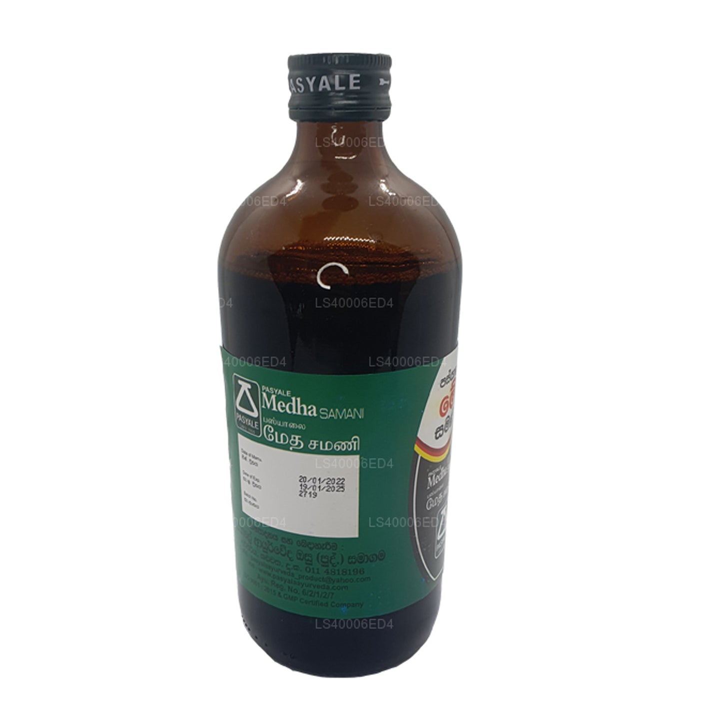 Pasyale Meda Samani