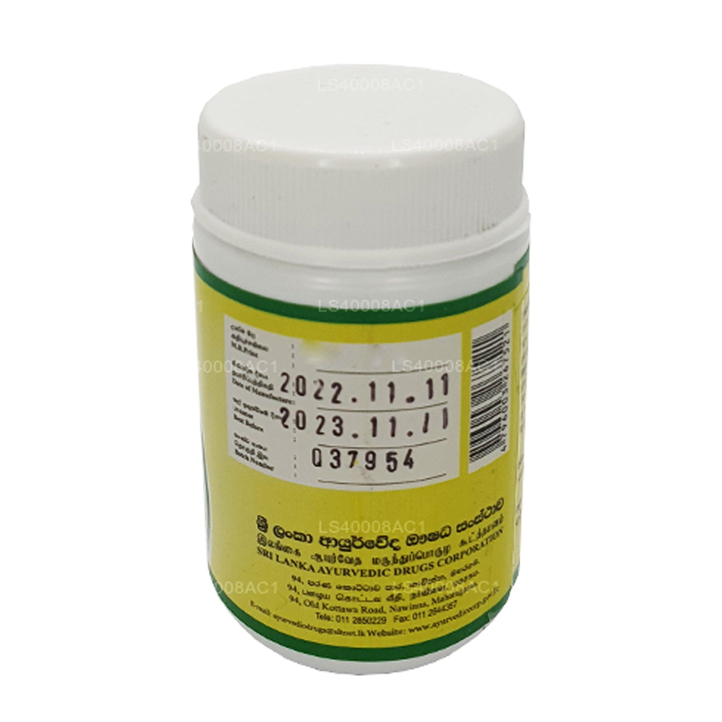 SLADC Котхала Химбуту (300 мг х 60 капсул)