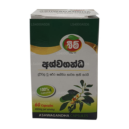 Капсулы Beam Ashwagandha (60 капсул)